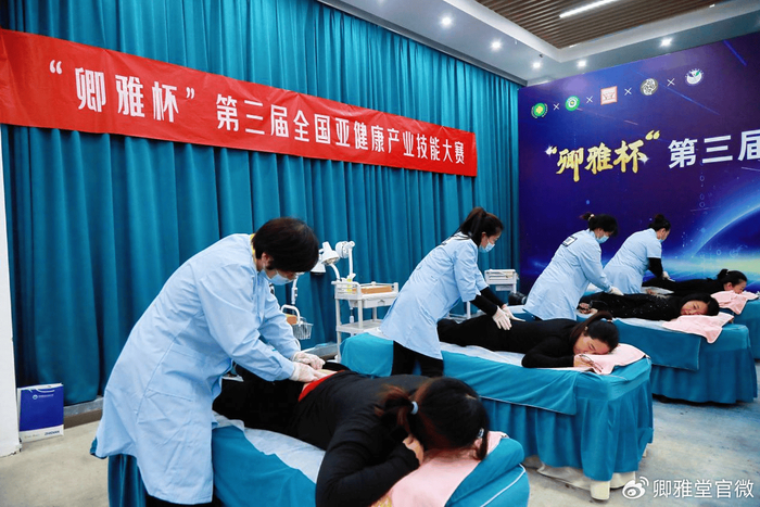 “卿雅杯”第四届全国亚健康产业技能大赛暨首届中医经典诵读速记表演大会即将在津启幕